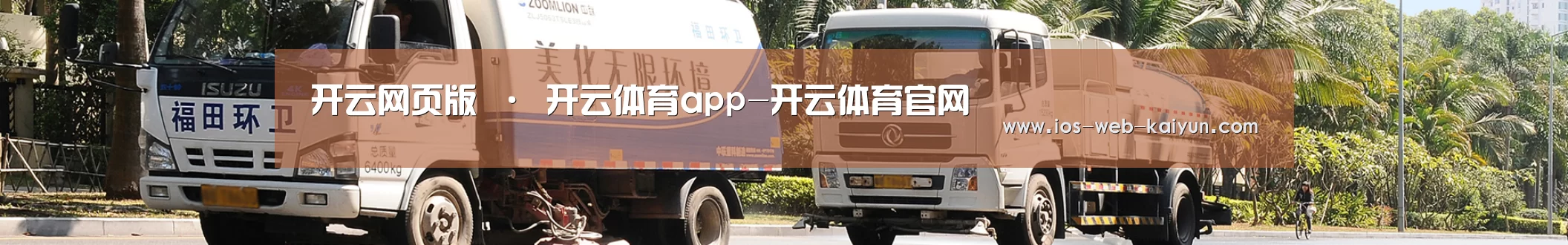 有害垃圾
