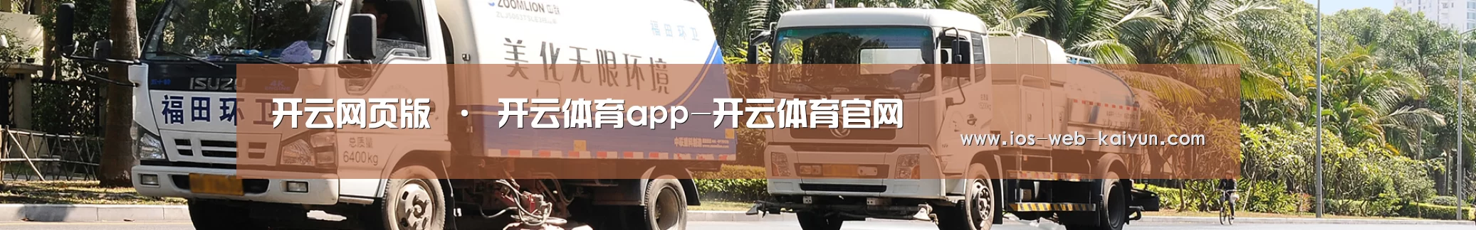 西安市案例