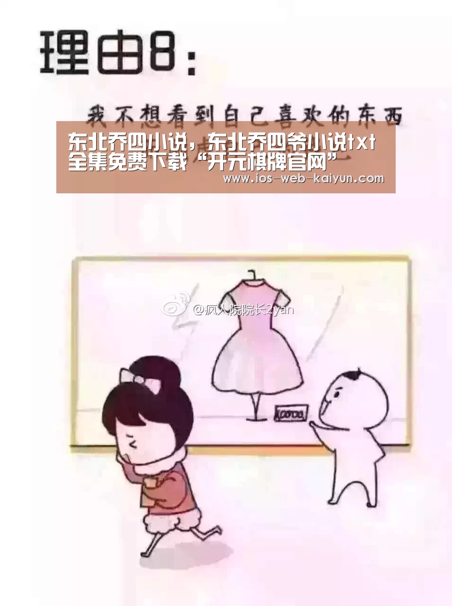 开云体育下载