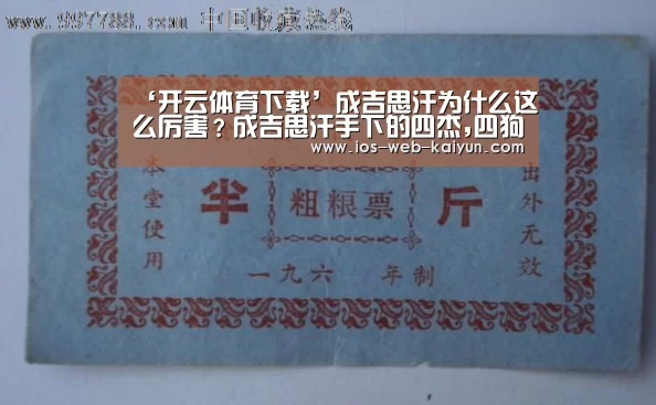 开元棋牌电脑版