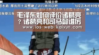 开元棋牌官网