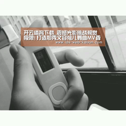 开云体育下载