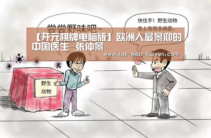 开云体育下载