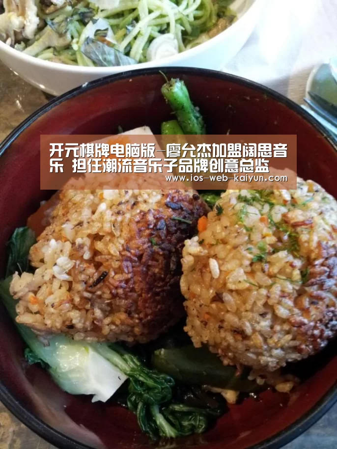 开元棋牌电脑版