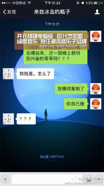 开元棋牌电脑版