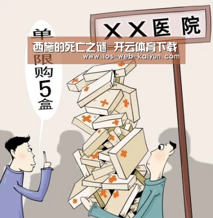 西施的死亡之谜-开云体育下载
