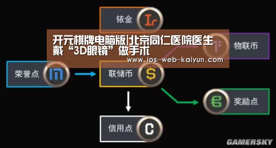 开元棋牌app