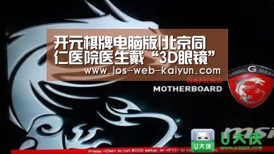 开元棋牌官网
