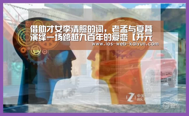 开云体育下载