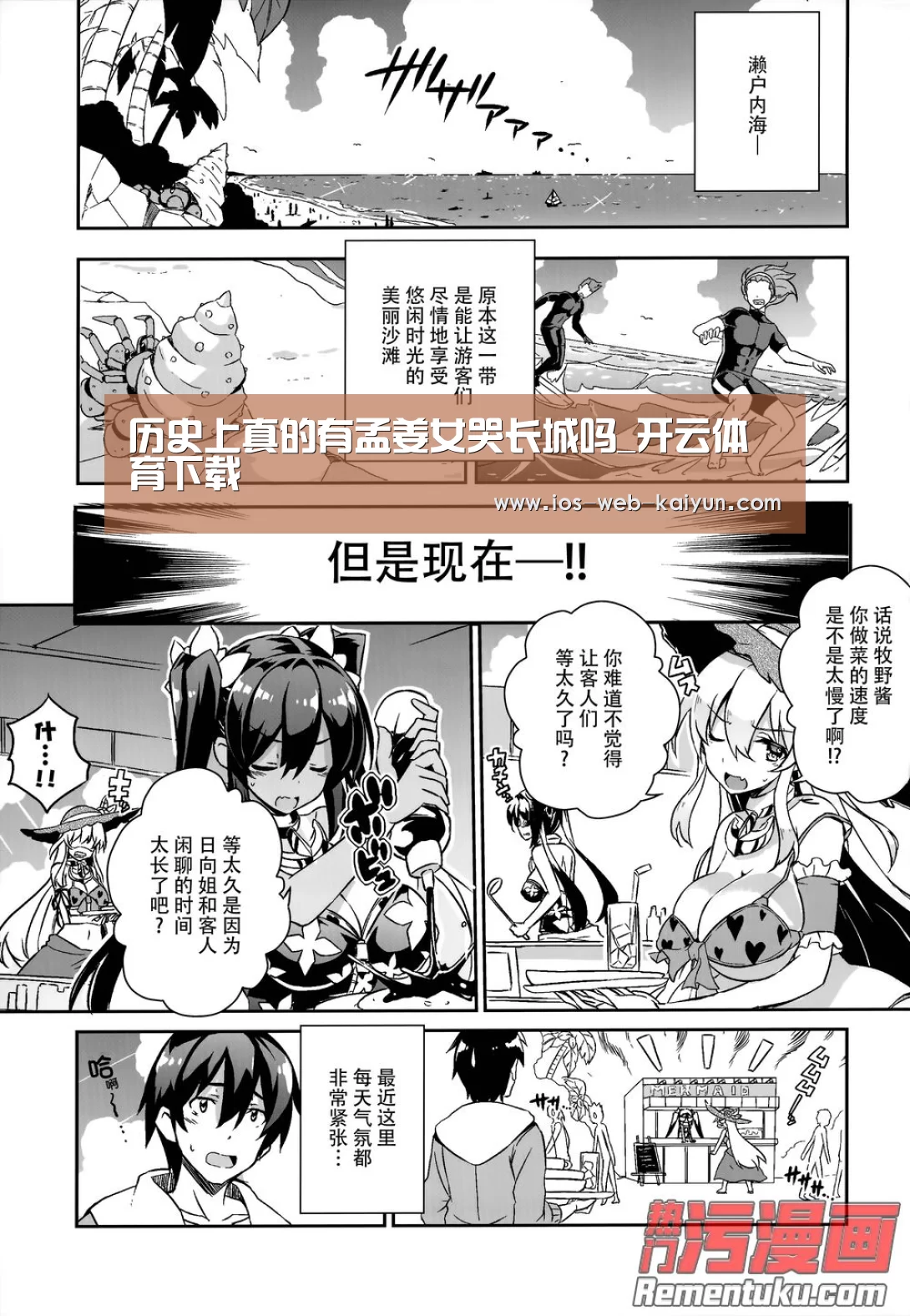 开元棋牌电脑版