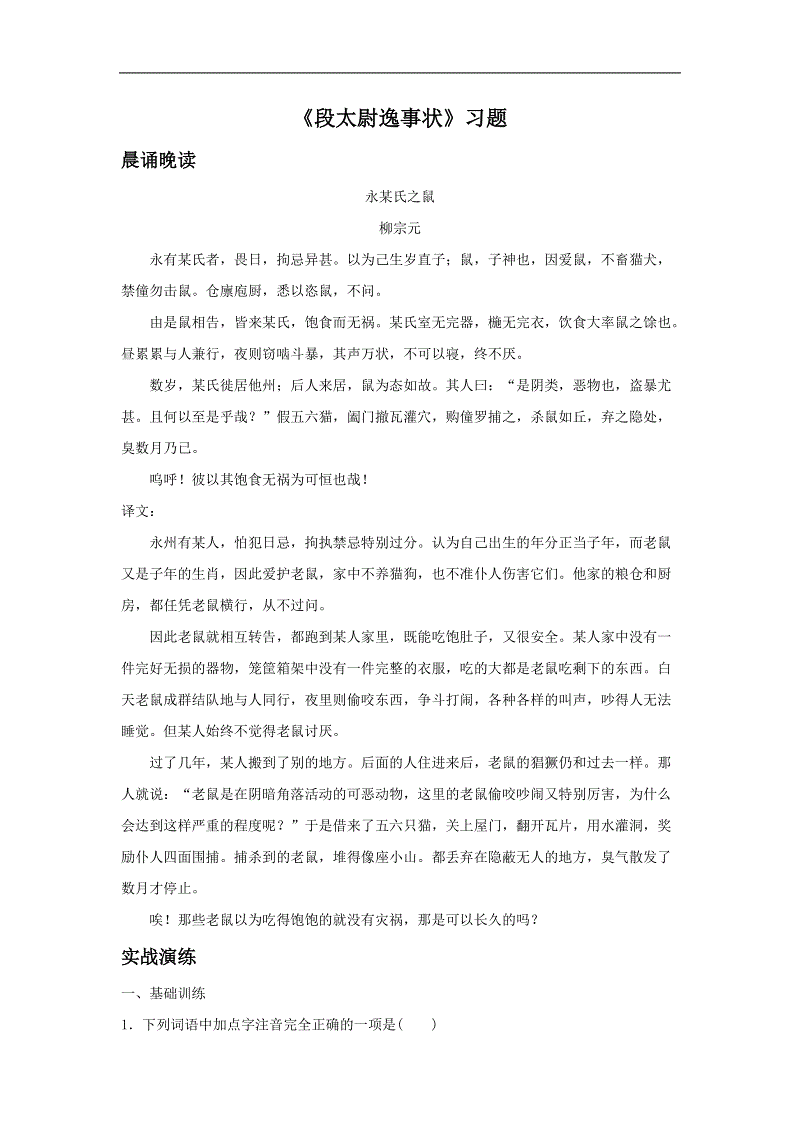 开元棋牌电脑版
