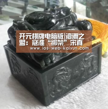开云体育下载