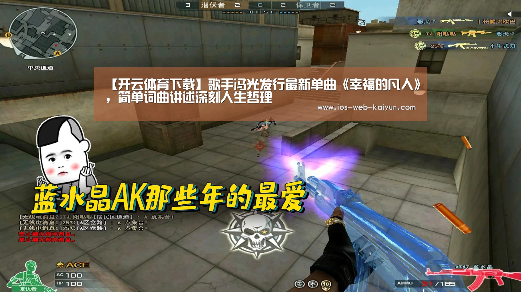 【开云体育下载】歌手冯光发行最新单曲《幸福的凡人》,简单词曲讲述深刻人生哲理(图2) 开元棋牌app